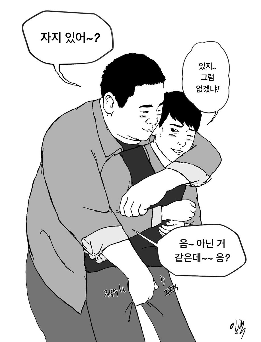 <Eighteen> -1

항상 복도에서 마주치면 저랬던 애가 생각난다
돌아가고 싶은 내 학창시절