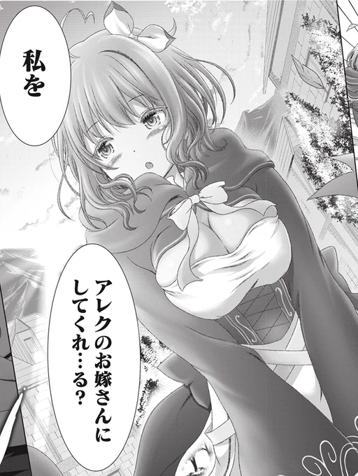 役立たずで無職になった男に
めちゃくちゃ甘やかしてくれる嫁ができる話(1/10) 
