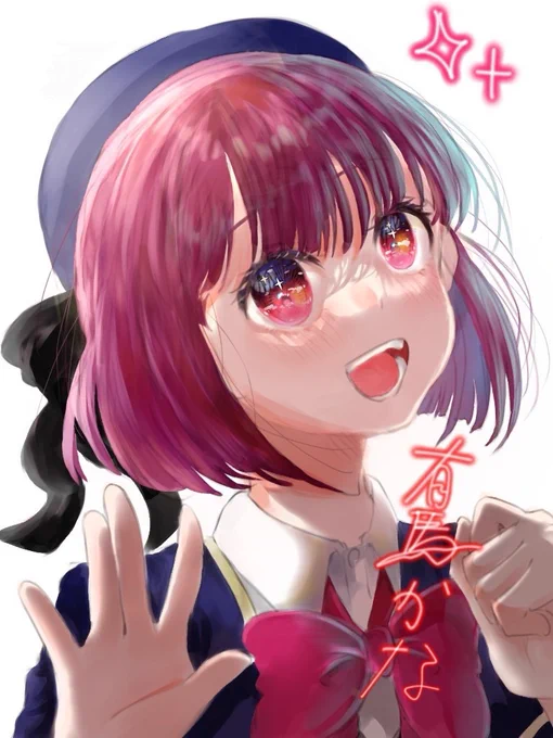 推しの子イラストまとめ #推しの子