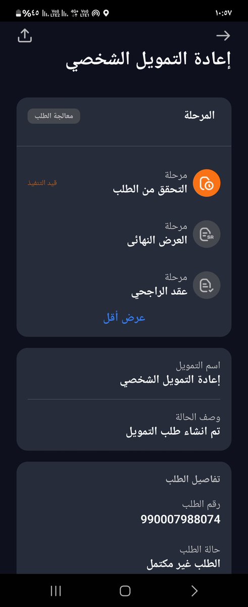 Buthain Nas tweet media