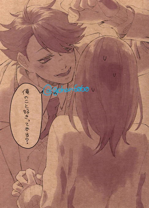 ヒエ〜 #HQプラス 