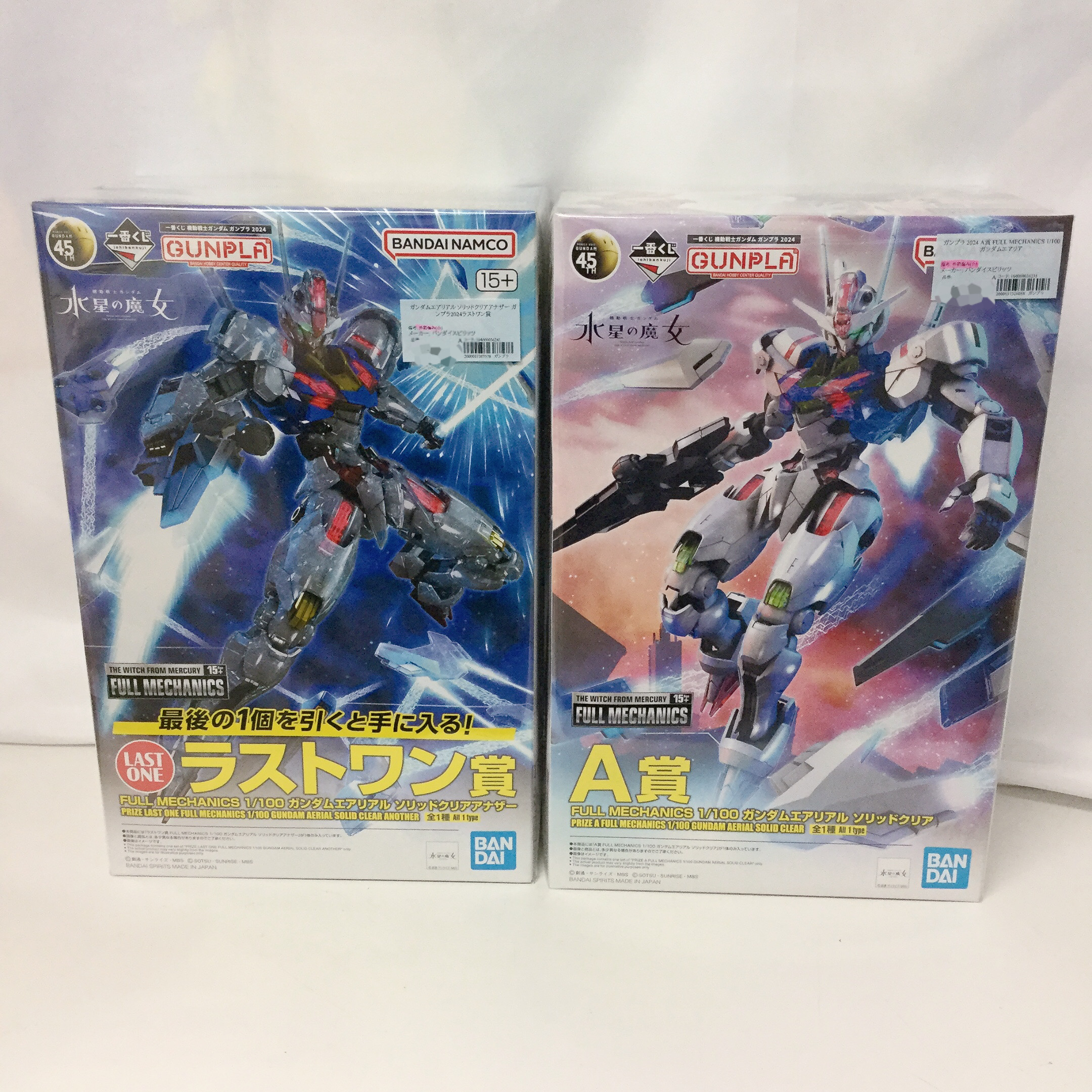 おまけ付き めんどくさく 1/100ガンダムエアリアルソリッド