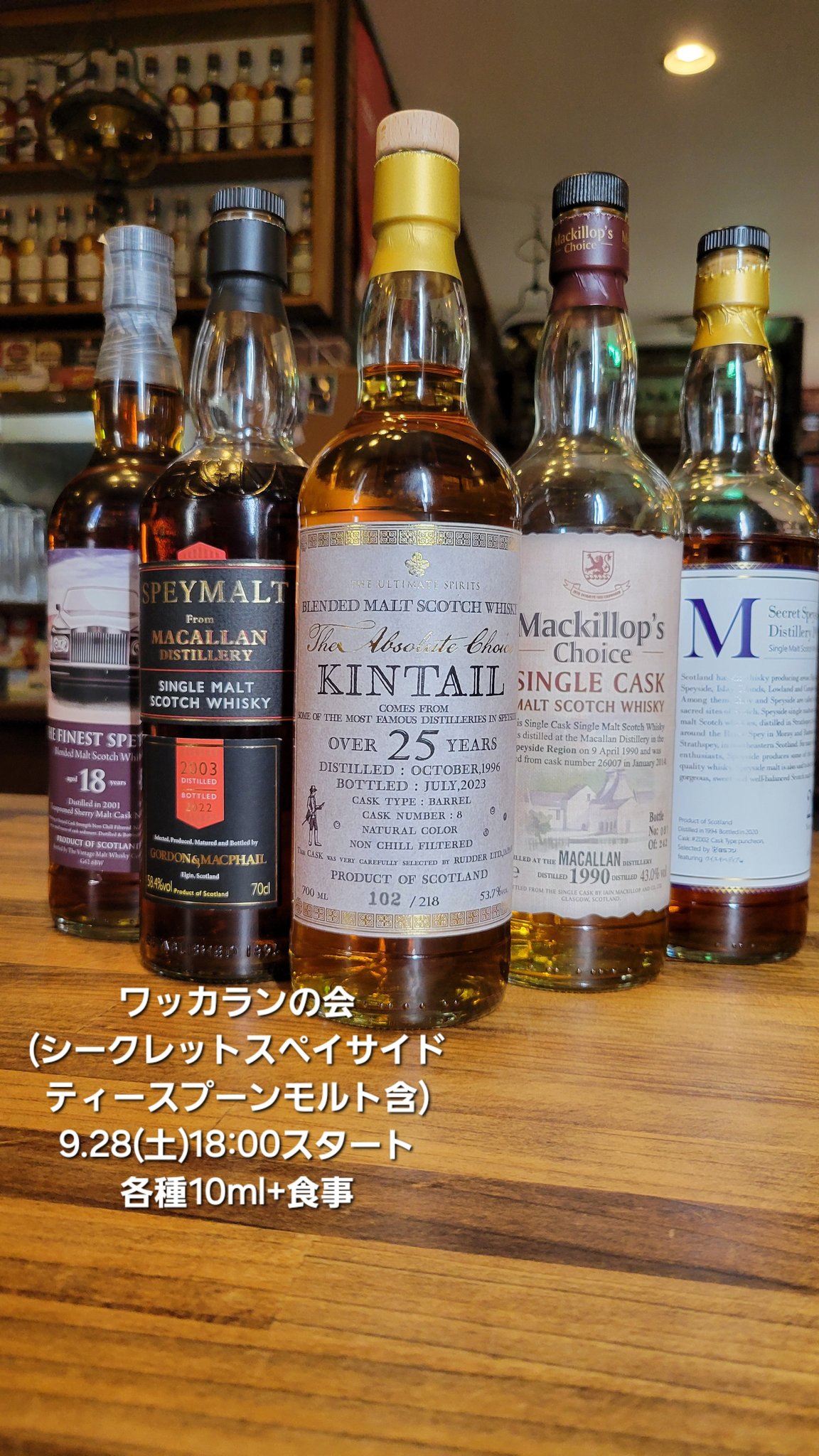 Bar Silent Third (@barsilentthird) / X