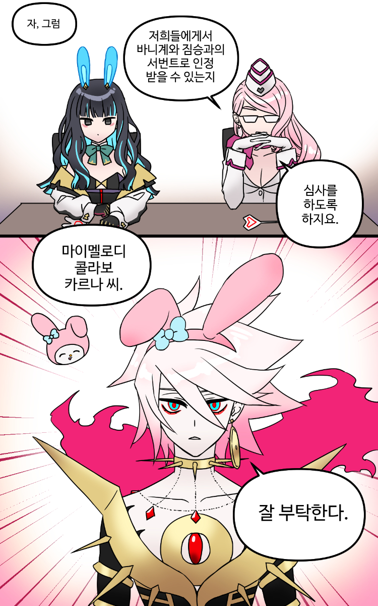 타르야/タルヤ tweet media