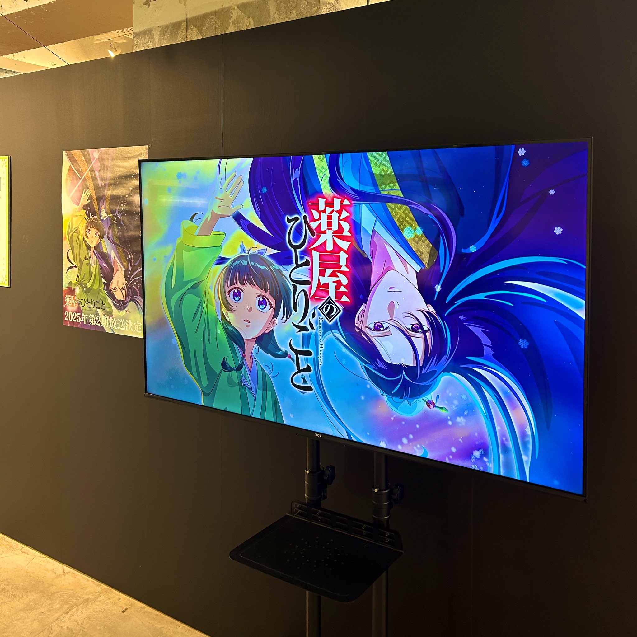 薬屋のひとりごと』アニメ公式 on X: 