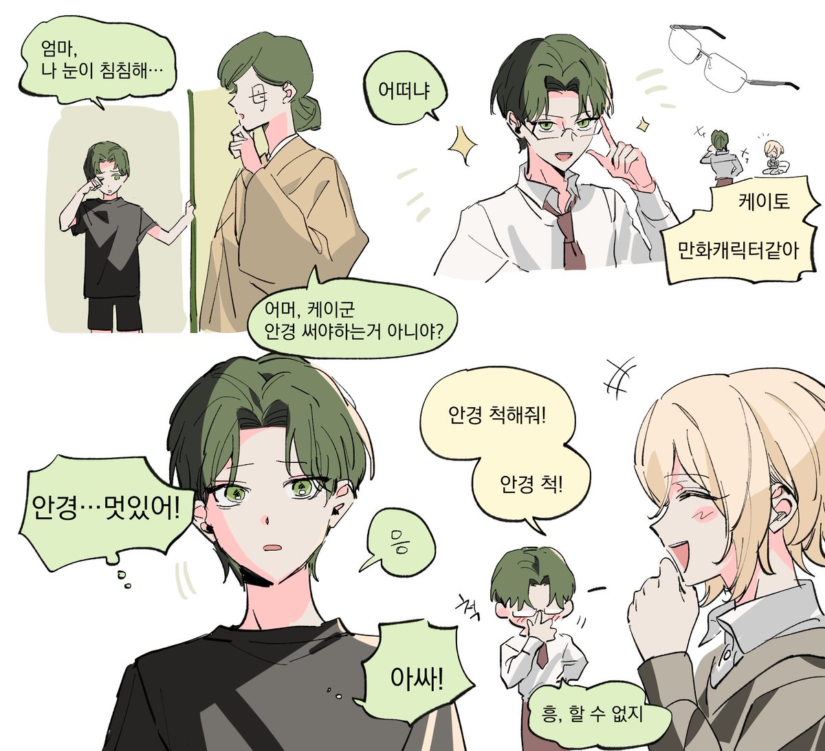 감차 tweet media