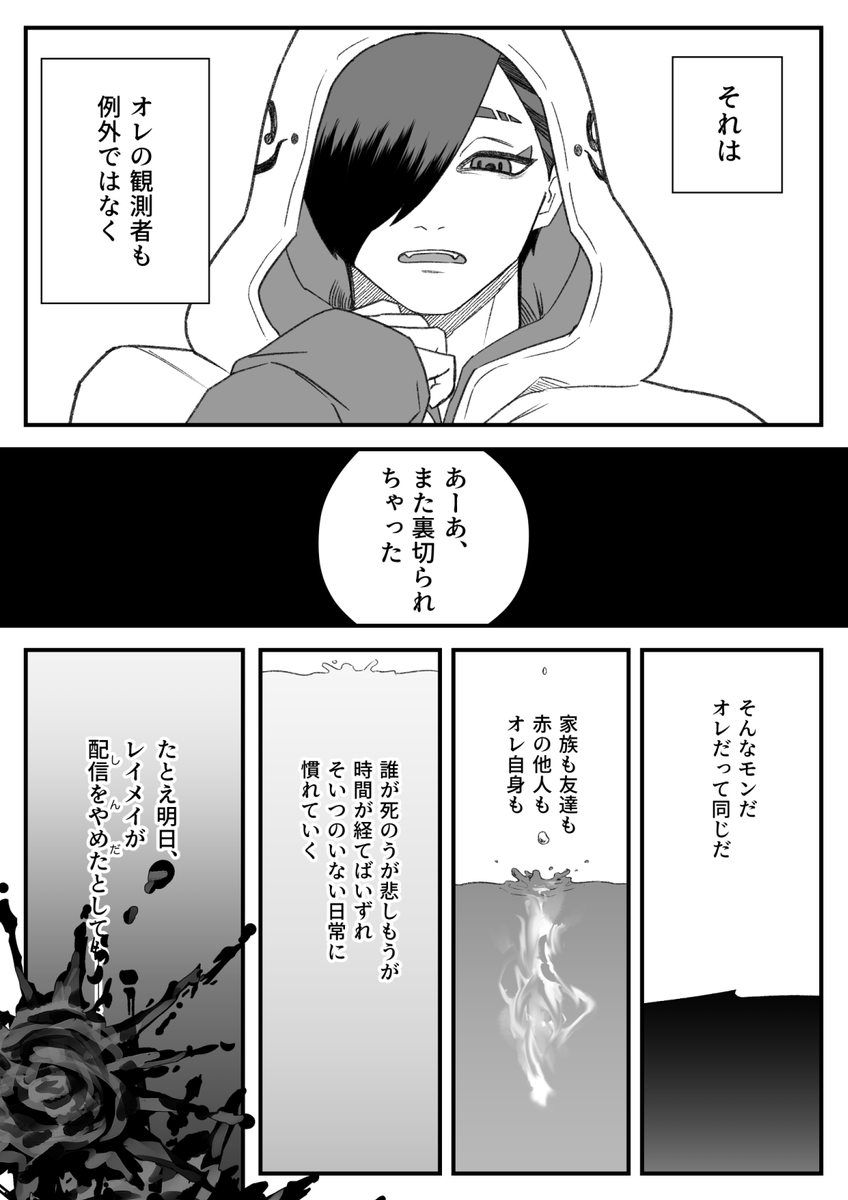 ๆใฎๅ็ฝใซใ็ญใใ(ใใใใ)โป๐ฆไธๅจ
160่ฉฑใฎๅ
ๅฎนใๅซใฟใพใใใพใ