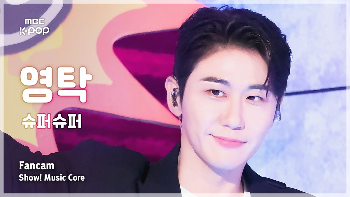 MBC_entertain's tweet photo. 240907🔍[#음중직캠]

‘YOUNGTAK – 슈퍼슈퍼(SuperSuper)’
세로캠▶ https://t.co/wONEFjPS3n

#쇼음악중심 #음중 #영탁 #YOUNGTAK #SuperSuper @YOUNGTAK_ABYSS https://t.co/c0NRJ4rCEJ