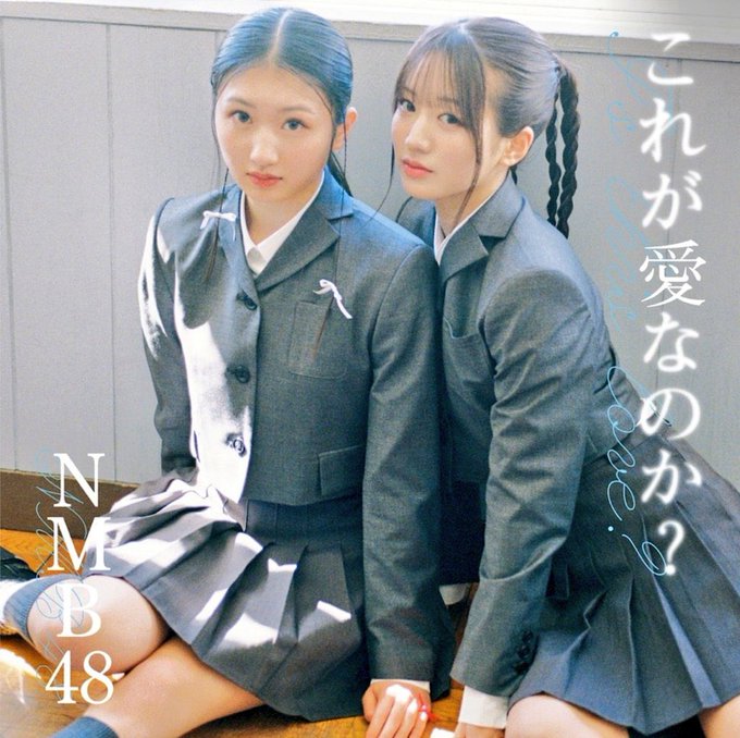 塩月希依音のTwitter画像24