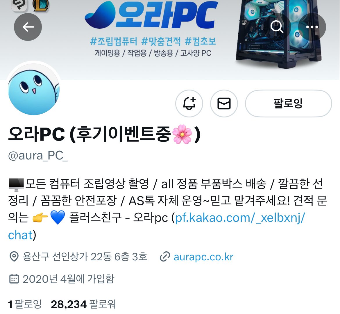 cocoa__ku's tweet photo. @aura_PC_ 참여 완료 💚 https://t.co/qpLQdETmMX