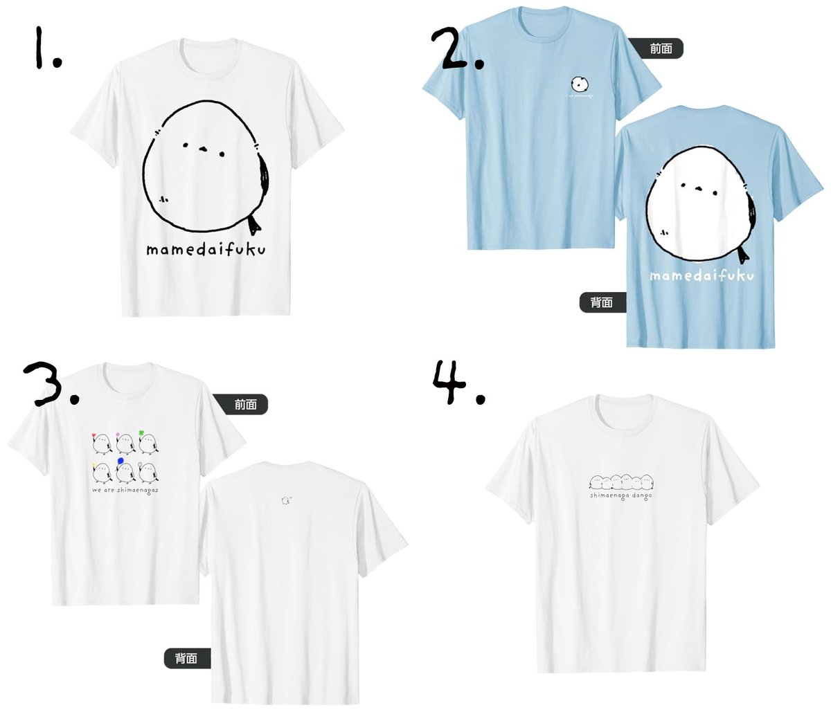 ＼ぼくシマTシャツが当たる‼／
フォロワー60万ありがとう（・▴・）

1⃣amzn.to/4dSzX7K
2⃣amzn.to/3ZyynUn
3⃣amzn.to/4dPHsw4
4⃣amzn.to/3AVld9u

6名様にお好きな1枚をプレゼント🎁

応募方法
1⃣<a href="/daily_simaenaga/">ぼく、シマエナガ。</a> をフォロー
2⃣この投稿をリポスト