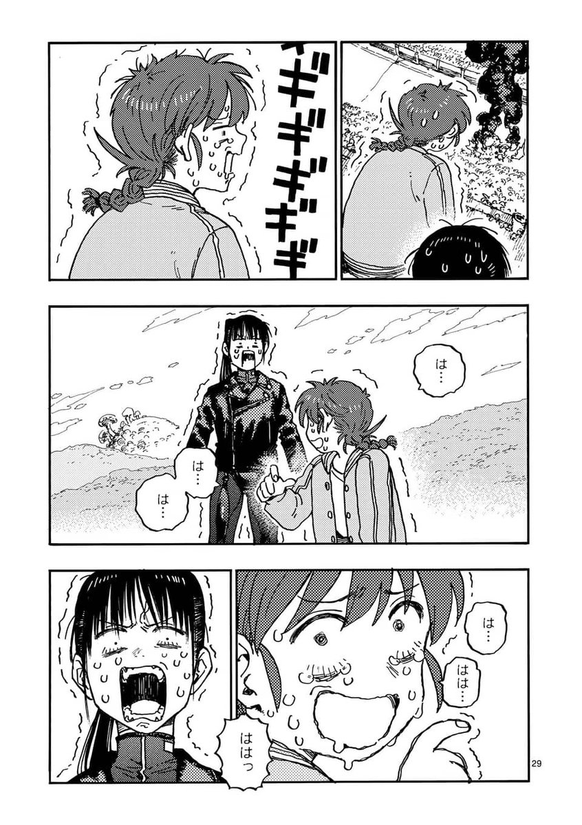 (8/8) 