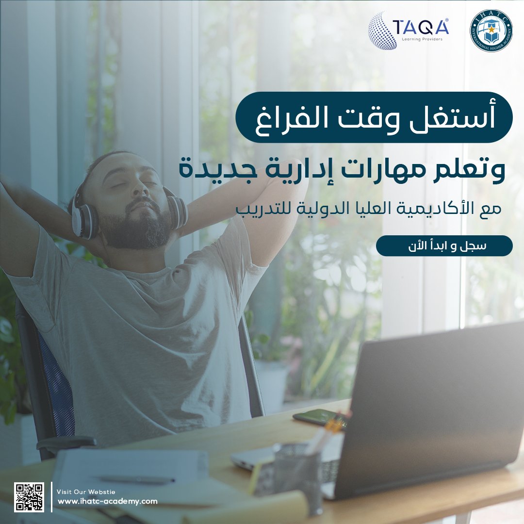 برامج قيِّمة ومثرية تقدمها الاكاديمية العليا الدولية
⭐ IHATC Academy ⭐
لتُلهم الشباب وتعزِّز من إمكانياتهم؛ من خلال #دورات_تدريبية  لشهر سبتمبر

سجل الان فى البرامج المهنية واحصل على خصم اليوم الوطنى السعودى
forms.gle/aVmrpHKB7NQxVM…