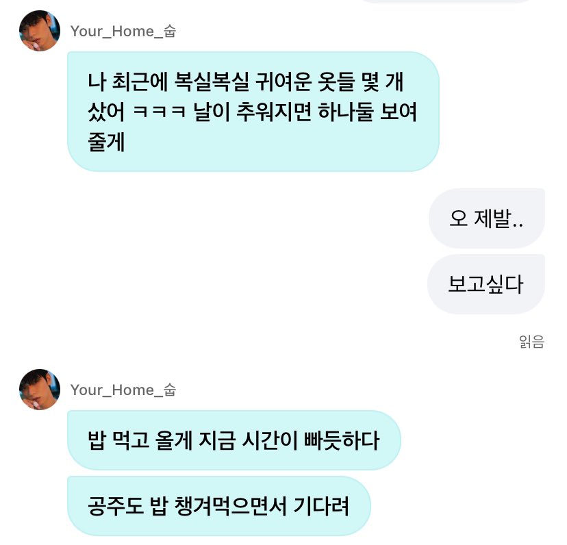 아 좋다