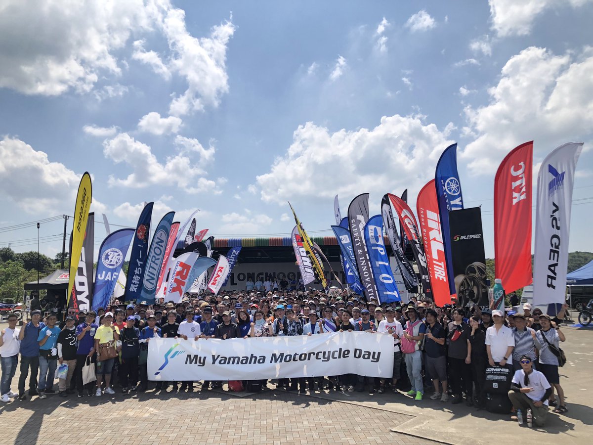 kinutabito's tweet image. 今日は、My Yamaha Motorcycle Day2024 
ヤマハ祭りに行ってきた。超暑かったけど、楽しかったなり(=^ェ^=)
#マイヤマハモーターサイクルデー 
#あつまれヤマハ乗り