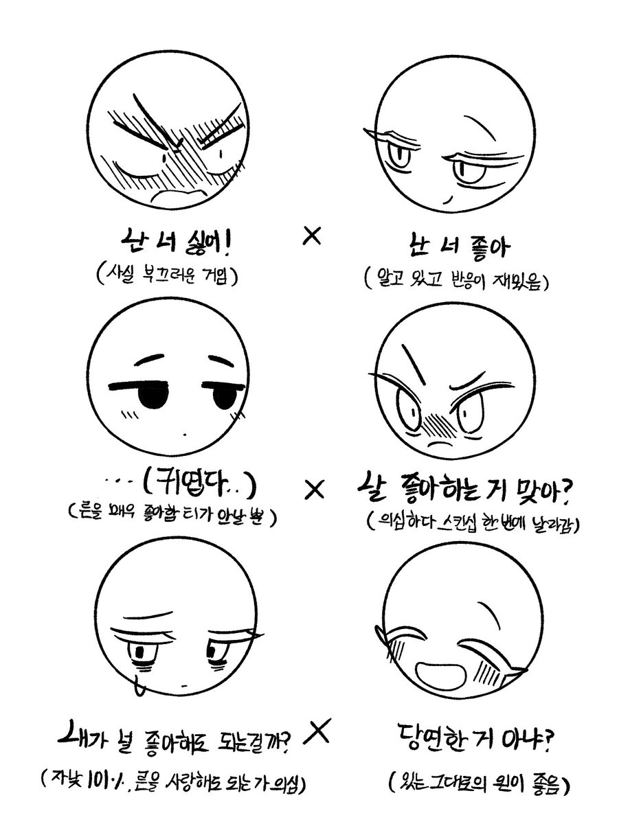 kangwollang999's tweet photo. 와타시 cp취향 사실 더있음 많음…;; https://t.co/SIqgM2GswT