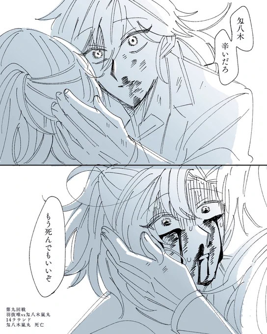 探索者バトロワの絵です 