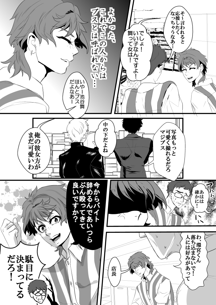 (3/7) 