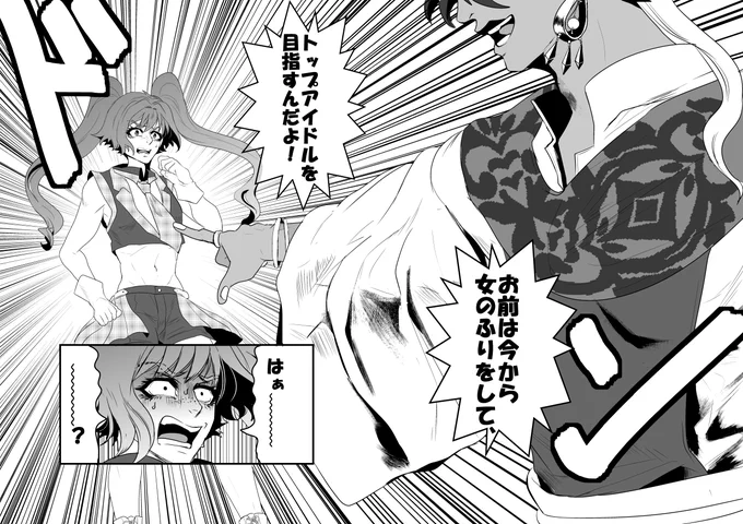 (6/7) 