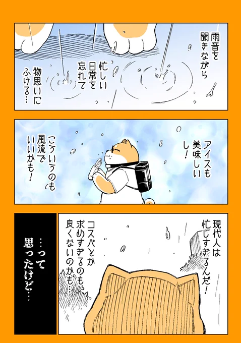 2/2 