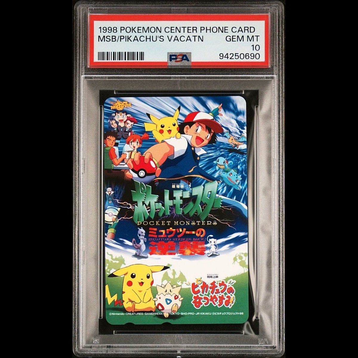 立派なテレホンカード🥰。