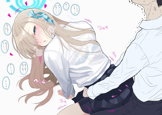 ミレニアム学園隠匿奉仕部 アスナ 