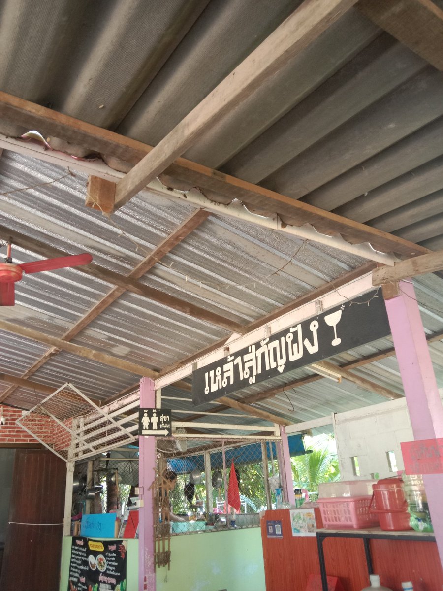 Jangsodd's tweet image. วันนี้ว่างล่ะ☺️😁