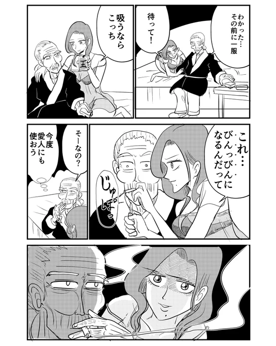 (3/4) 