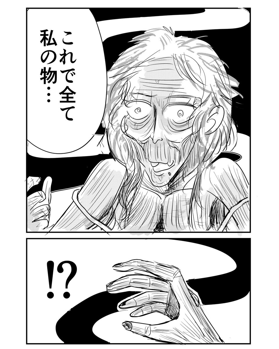 (3/4) 