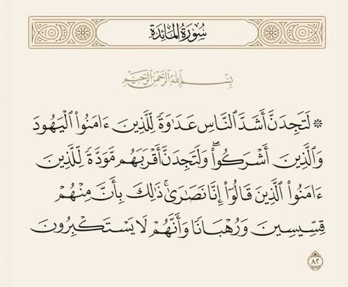 HAMZA_ZJ's tweet photo. قول الله هو الحق ووعده حق وآمنت بالله https://t.co/rBh2lBQpKq