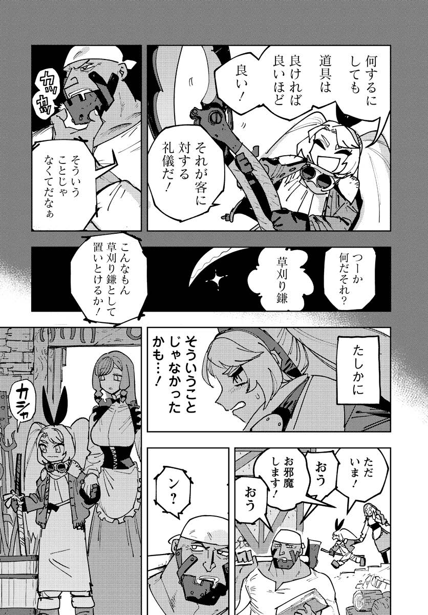 (7/10) 