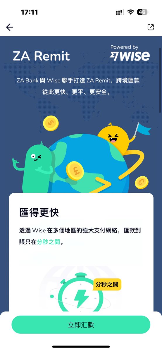 0xRandle's tweet image. 现在za和wise合作海外汇款，直接在za可以一键注册wise，然后在wise官网点击忘记密码重置即可，跳过wise繁琐的kyc流程

但是wise开户还要充值170，手续费90，也不便宜

直接在za付款给支付宝，5000cny为例，手续费是82港币， 也并不便宜，想问下大家都说wise给支付宝零磨损，怎么实现的😂😂 @yiqinixi