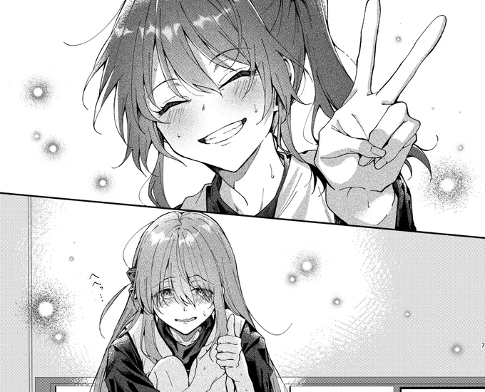 新刊進捗 