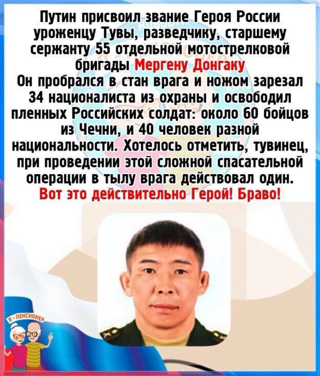 Гридень (@greedenrus) on Twitter photo 