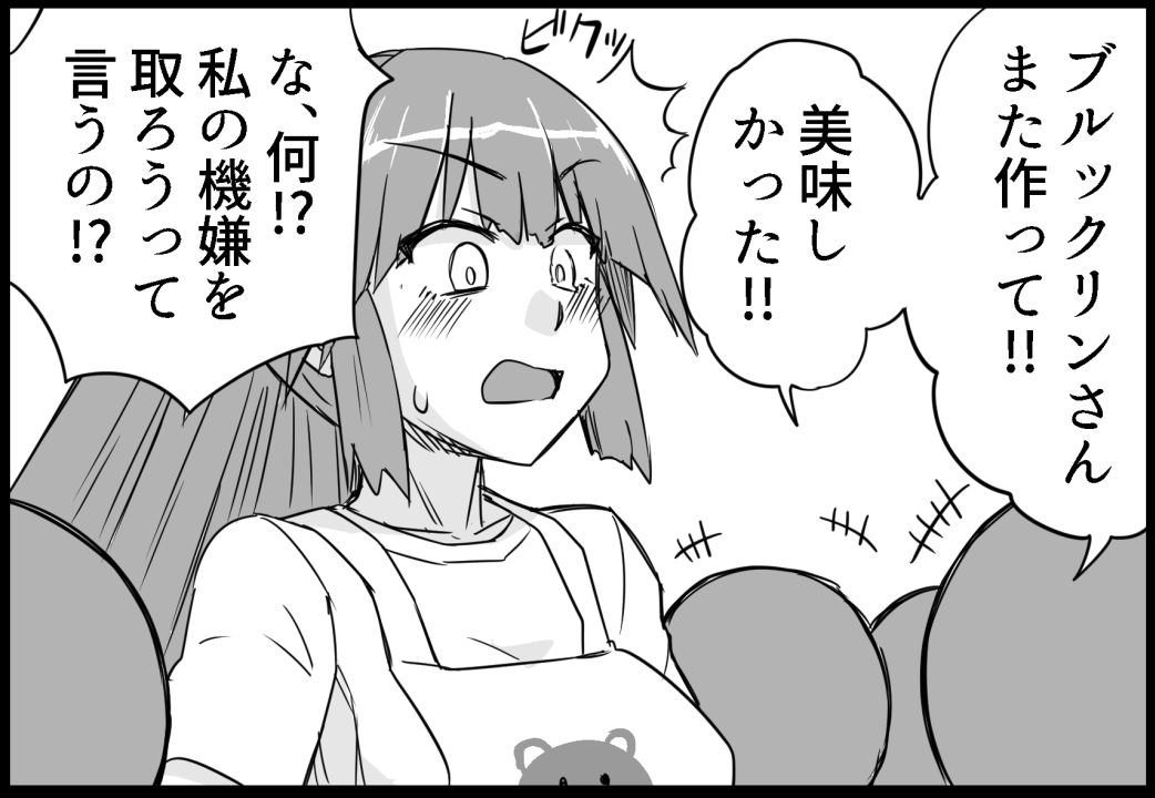 9月29日発行「本場アメリ艦-ブルックリン&ホノルル編-」
12/22

https://t.co/bCKrcR2tu5

#艦これ 