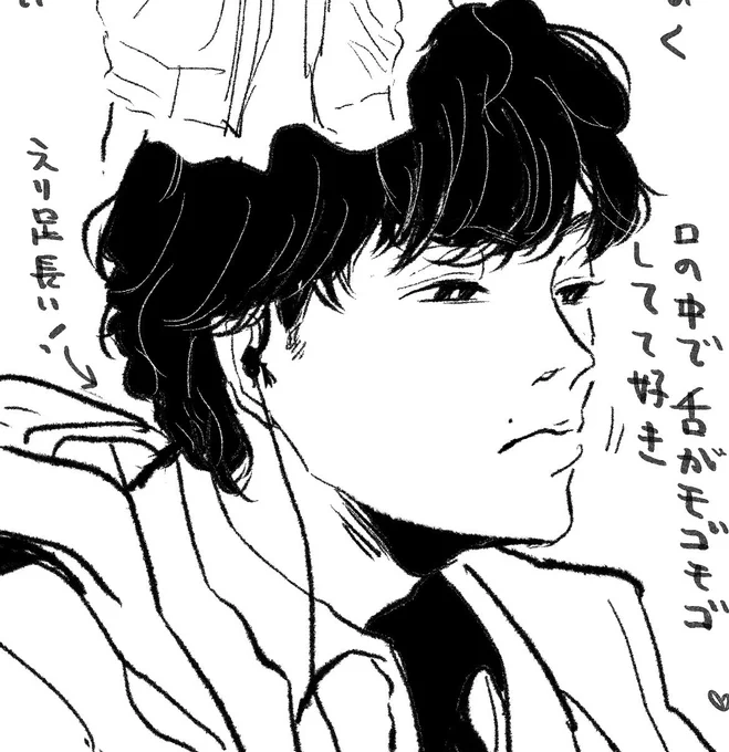 だーいすきなのはー
このしまかずみ…(重めの感情の乗った声)

※特番でだけ見られるリハーサルのカット 