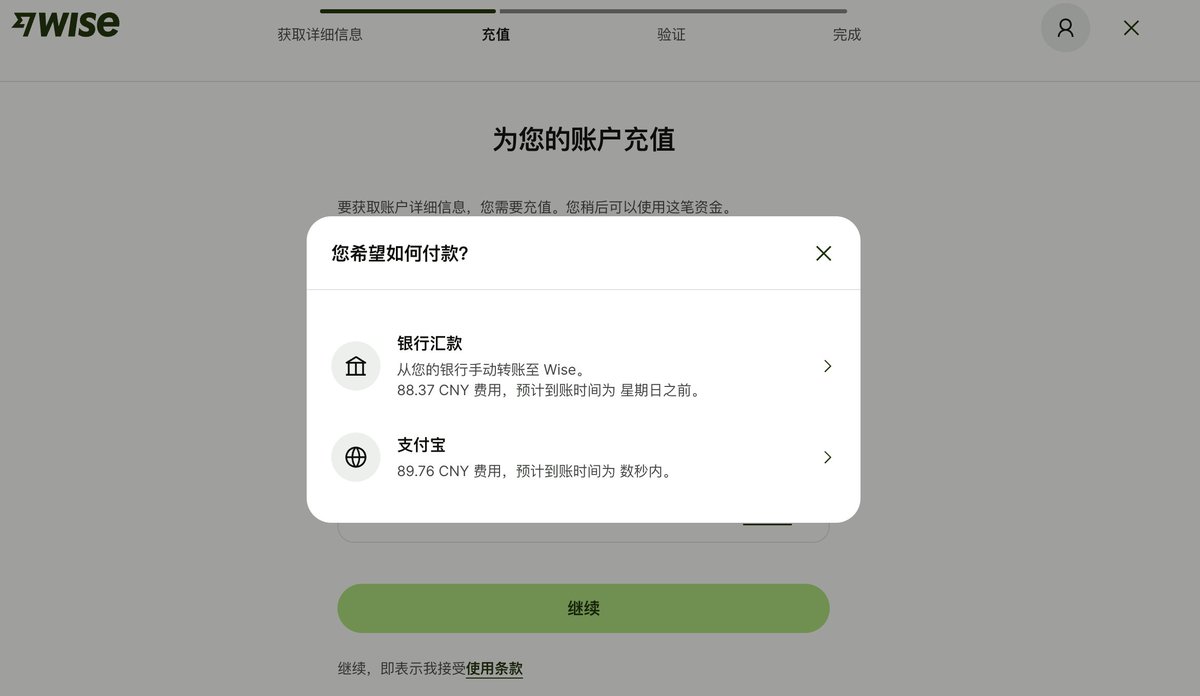 0xRandle's tweet image. 现在za和wise合作海外汇款，直接在za可以一键注册wise，然后在wise官网点击忘记密码重置即可，跳过wise繁琐的kyc流程

但是wise开户还要充值170，手续费90，也不便宜

直接在za付款给支付宝，5000cny为例，手续费是82港币， 也并不便宜，想问下大家都说wise给支付宝零磨损，怎么实现的😂😂 @yiqinixi