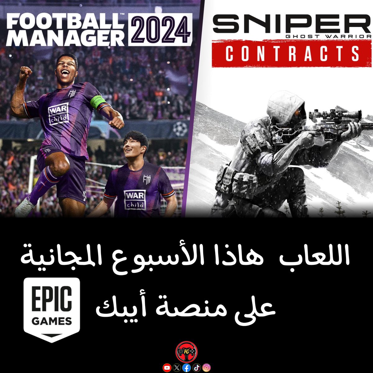 Furati Gamer tweet media