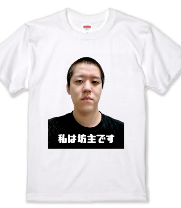 よしなま on X: 