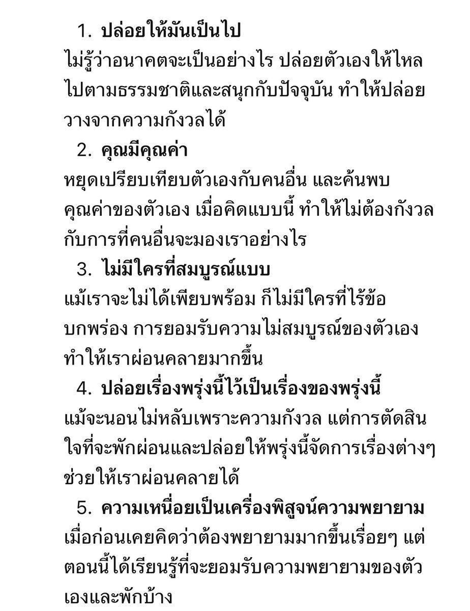 บูม JapanSalaryman|New!คอร์สบริหารเวลาสไตล์ญี่ปุ่น tweet media
