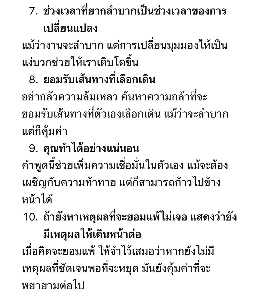 บูม JapanSalaryman|New!คอร์สบริหารเวลาสไตล์ญี่ปุ่น tweet media