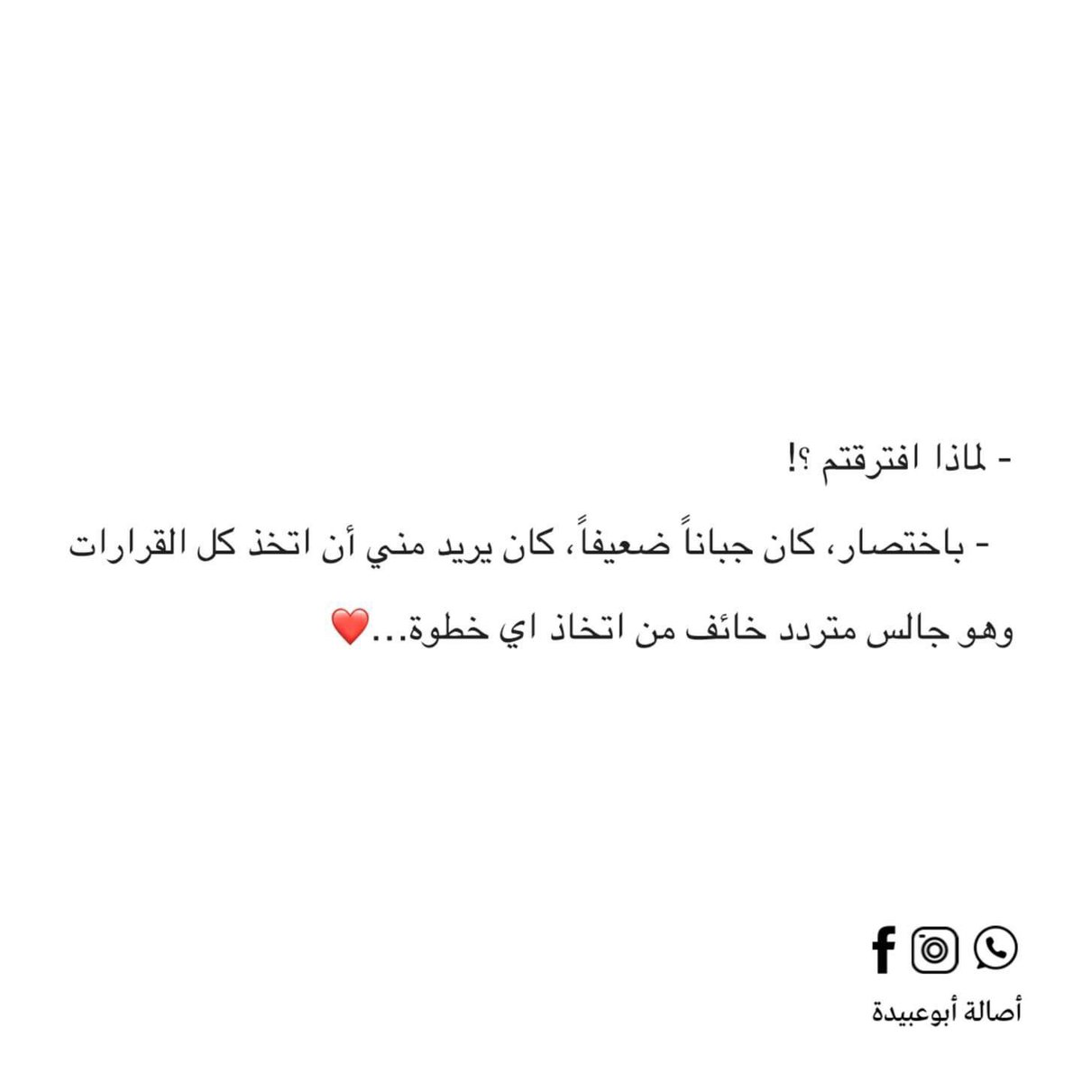 ɀ ꪖ ꫝ ᭙ ꪖ 🕊 (@zahwa7898) on Twitter photo 
