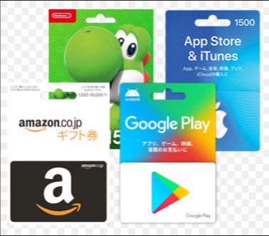 onnanotenteki's tweet photo. プレセント企画

抽選で一人に5000円分のギフトカードをプレゼント!!

さらに今日中に応募した人限定で4000円プレゼント!!

(応募方法)
①このアカウントをフォロー＆リツイート
②このツイートに「応募しました」とリプライ

締め切り
9月8日23時
#プレゼント企画
#PayPayプレゼント
#Amazonギフト券 https://t.co/zLQ5WKOxGP