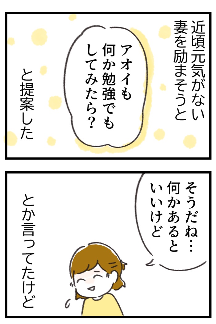 2/4 