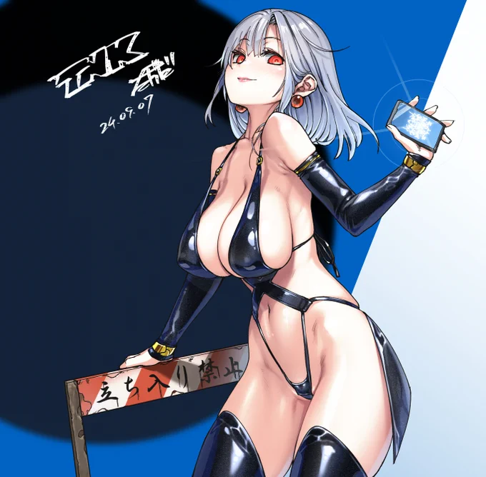 TNK240907 