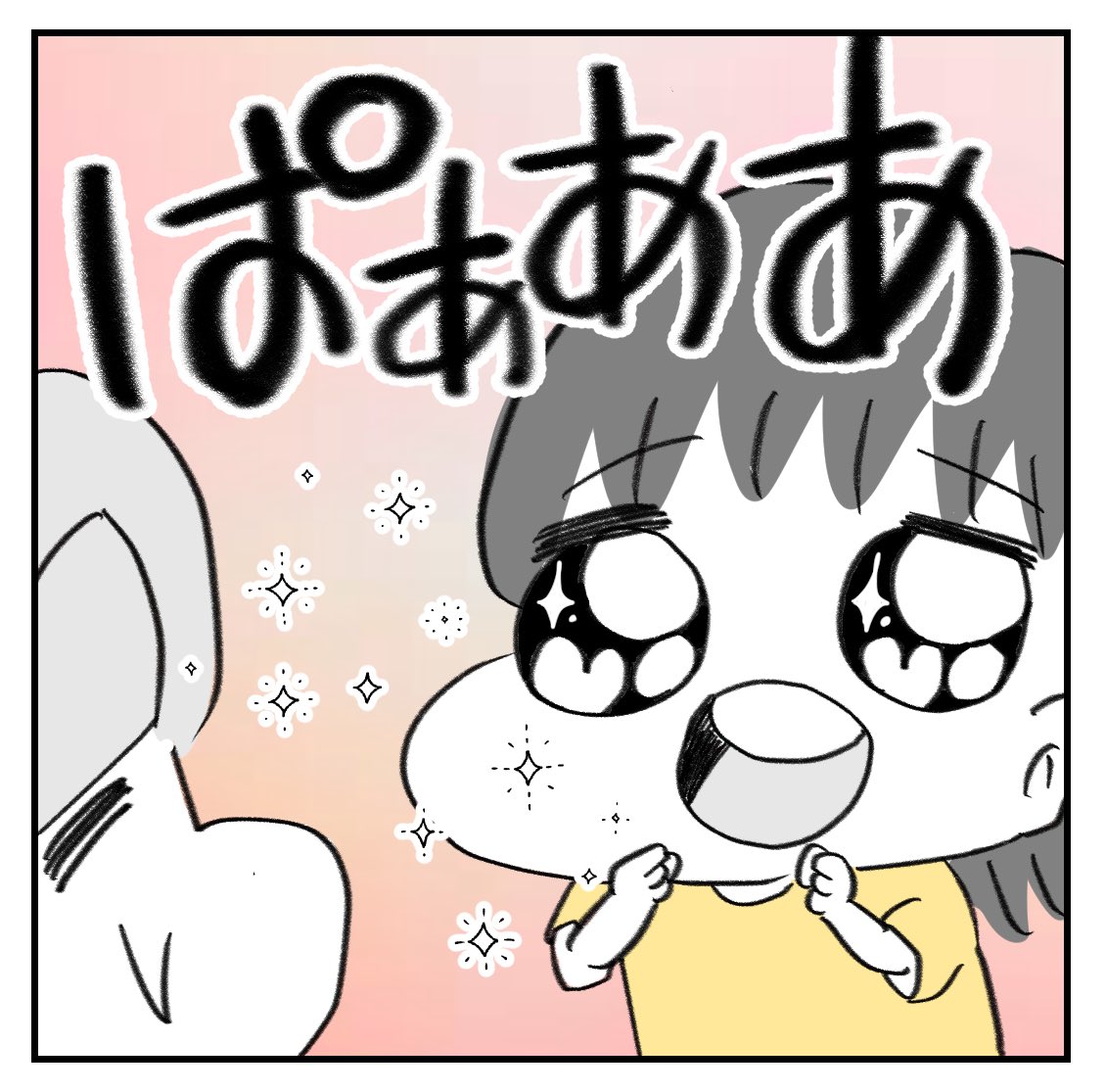 仲直りの方法を教えてくれた姉を尊敬する次女の話 1/5
#漫画が読めるハッシュタグ 