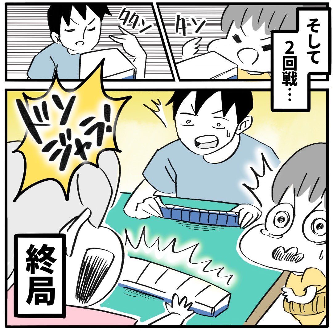 仲直りの方法を教えてくれた姉を尊敬する次女の話 4/5
#漫画が読めるハッシュタグ 