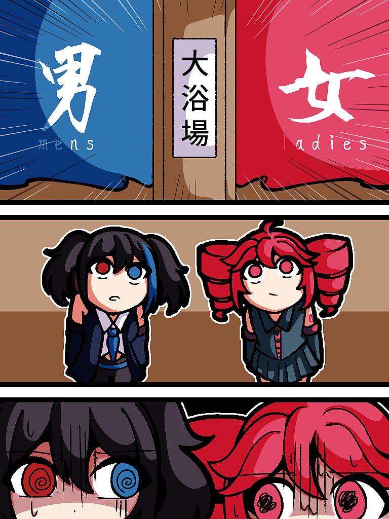 #欲音ルコ #重音テト