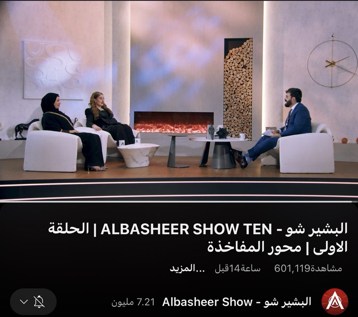 hiba_alnnayib's tweet photo. ⭕️حركة ذكية ومحتوى الحلقة قوي ومبهر لدرجة نسف افكار الولائية وفضحهم وتعرية رجال المفاخذة اتباع الجارة وتمرير افكارهم الشهوانية للمجتمع العراقي واستلاب الحرية الشخصية من القاصرات !

مسك الختام مع العراقيات الشجاعات المحامية #قمر_السامرائي والدكتورة المحامية #زينب_جواد 

#محور_المفاخذة 
#كلا_لتعديل_قانون_الاحوال_الشخصية 
#لا_لتعديل_قانون_الاحوال_الشخصية #العراق