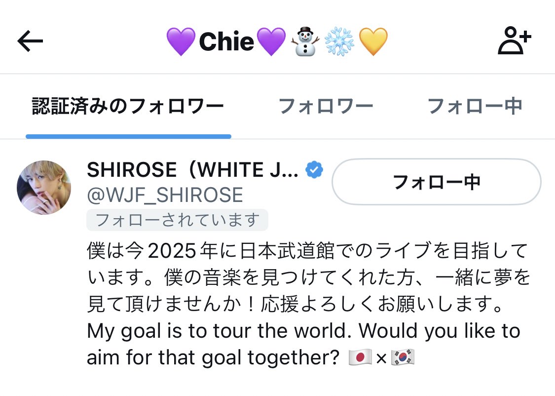 💜Chie💜⛄❄💛 tweet media
